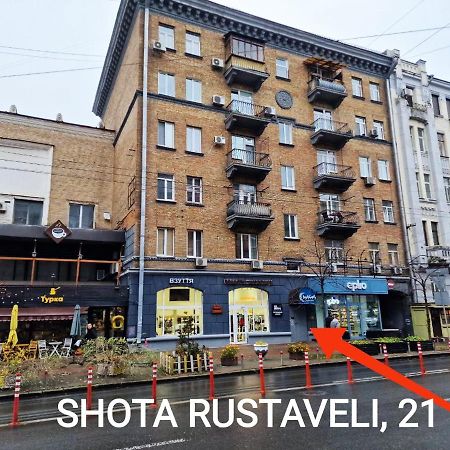 Kiev City Center Εξωτερικό φωτογραφία