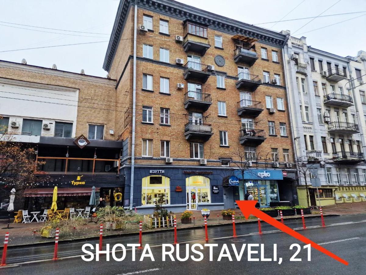 Kiev City Center Εξωτερικό φωτογραφία